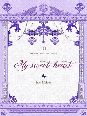 cover image of My Sweet Heart Volume 2 (novel)